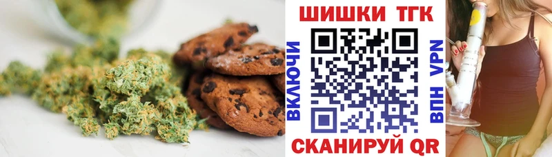 Купить  Батайск  Еда ТГК марихуана 