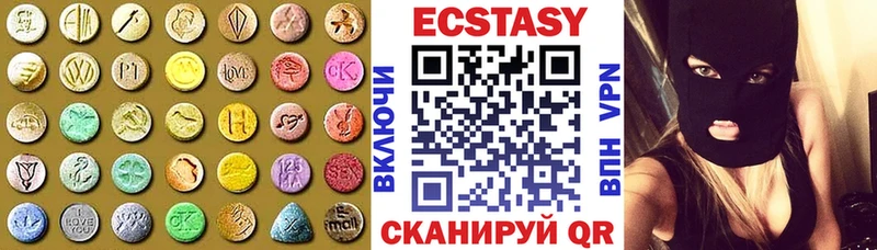 Купить где  Батайск  Ecstasy 280 MDMA 