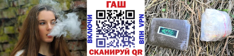 ГАШИШ Ice-O-Lator  Купить где  Батайск 