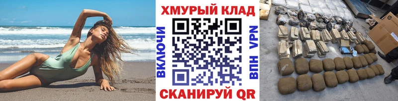 Купить закладки  Батайск  Героин Heroin 