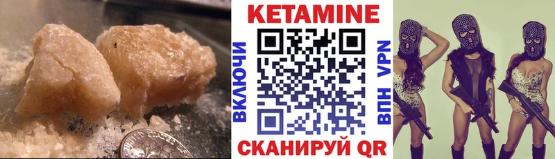 Купить  Батайск  КЕТАМИН ketamine 