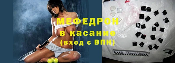 крисы Новокубанск