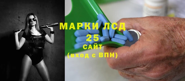 кокаин перу Новозыбков