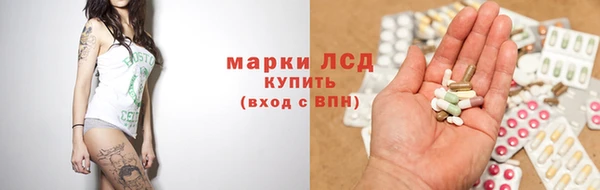 кокаин перу Новозыбков