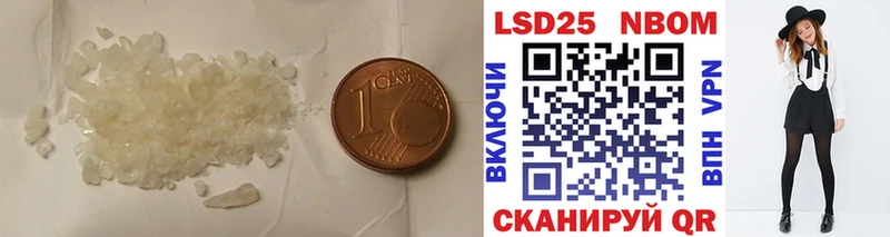 ЛСД экстази кислота  Купить где  Батайск 