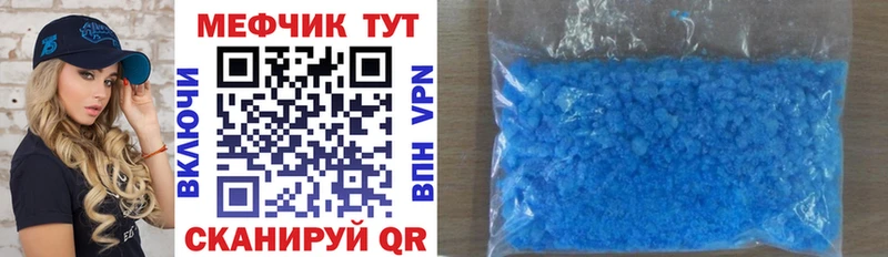 Купить где  Батайск  МЯУ-МЯУ VHQ