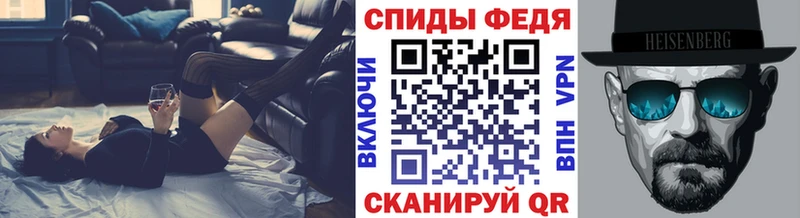 Купить где  Батайск  МЕТАМФЕТАМИН Декстрометамфетамин 99.9% 