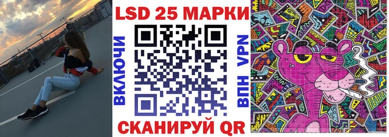 Купить  Батайск  Марки NBOMe 1,8мг 