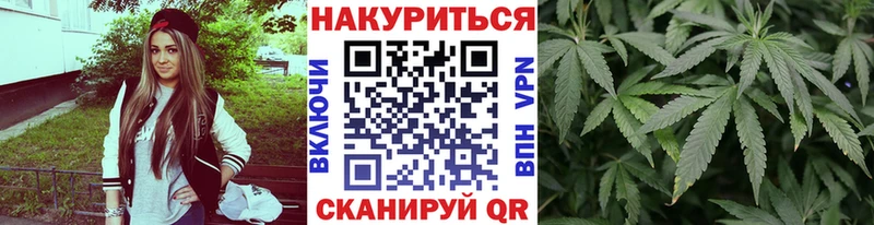 Купить  Батайск  Марихуана тримм 